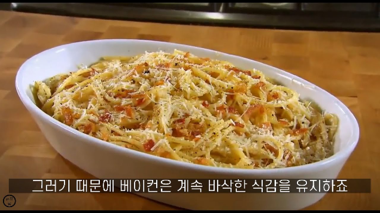 마르코 피에르 화이트 셰프의 까르보나라 만드는법 [한글자막]