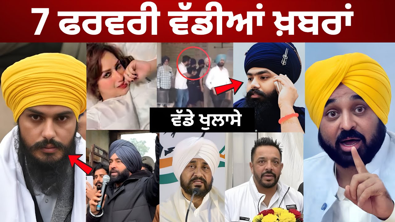 7-2-26 ਪੰਜਾਬੀ ਖ਼ਬਰਾਂ | Today Punjabi News | Punjabi Prime Time | Canada | Mann | Lucky Oberoi