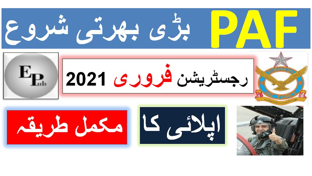 PAF Online Registration 2021 | How to Apply  join  PAF Online Registration Form 2021| EduPublic