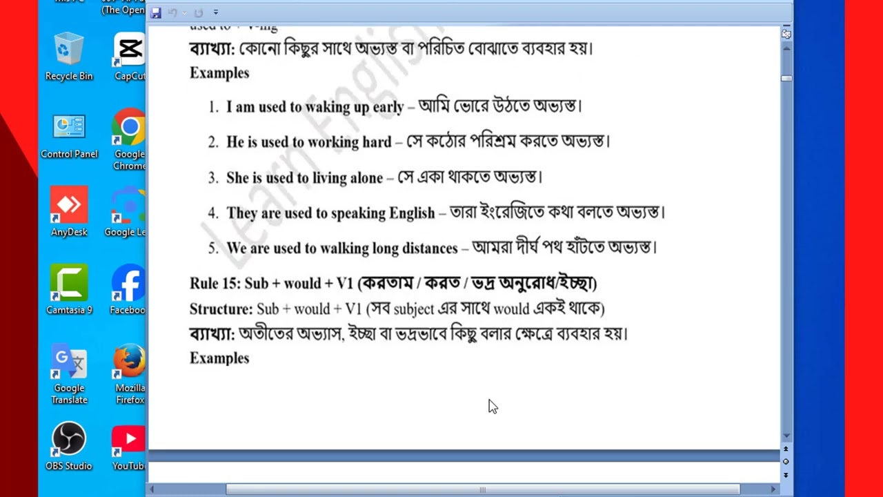 বাংলা টু ইংলিশ ট্রান্সলেশন,