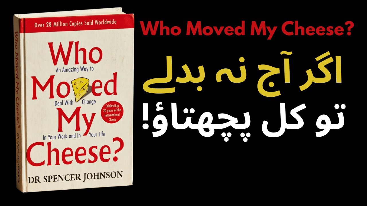 Is Reading Self Improvement Books REALLY Worth Your Time? | Who Moved My Cheese Book Summary