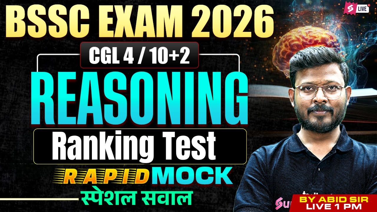 Bihar SSC Inter Level Classes | Ranking Test Reasoning | BSSC 2026 CGL 4/ Inter Level | Abid Sir