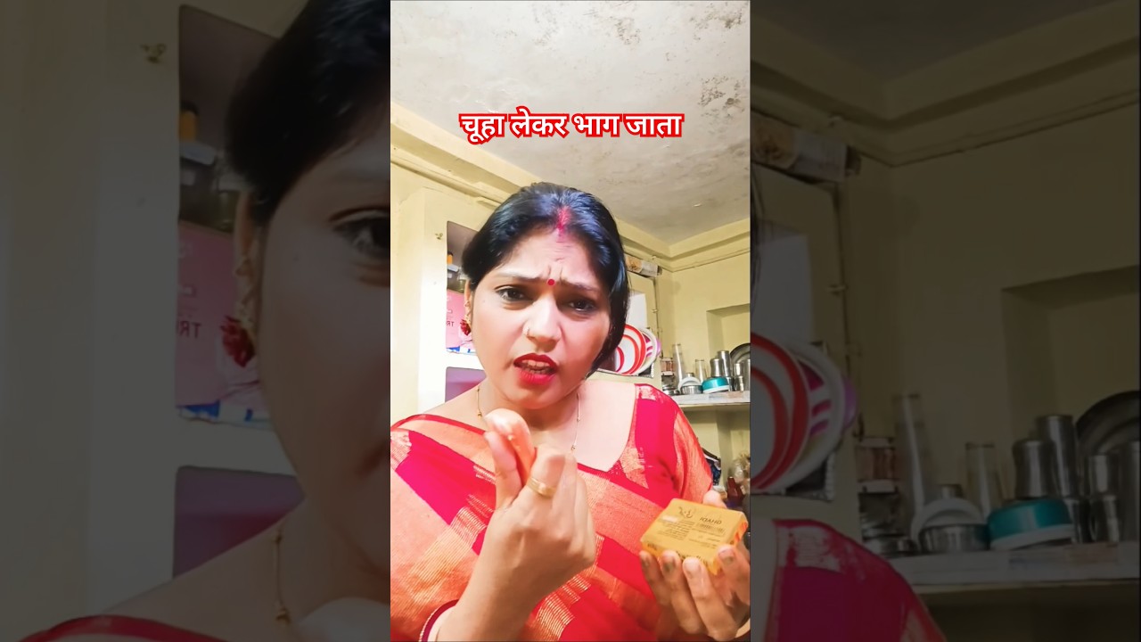@Binduguptavlog123 #shorts #funny #comedy #shortfeed
