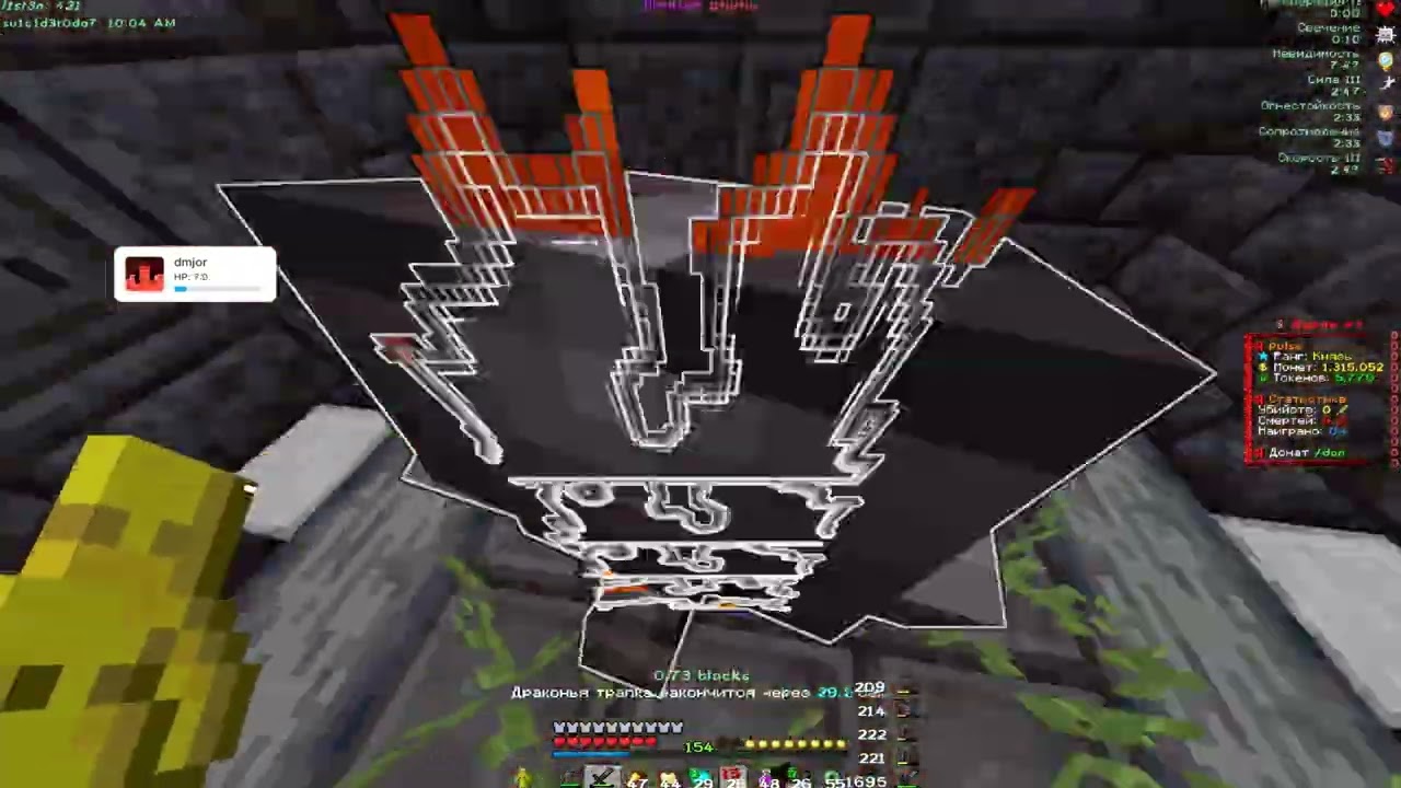 PvP Funtime