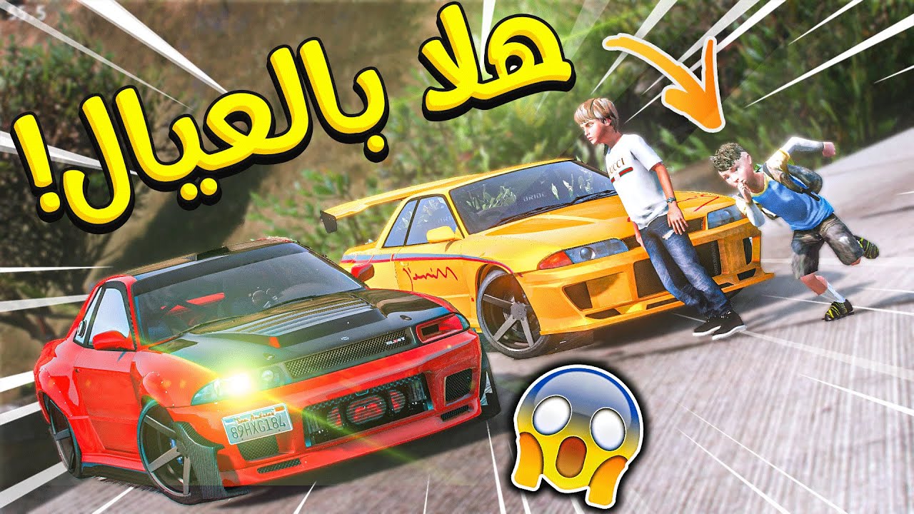 الولد المتسابق #129 _  واحد اشترا نفس سيارتي لكن طلع فيها شي غريب !! _ GTA V