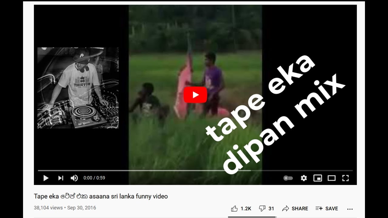 tape eka ko huththo track