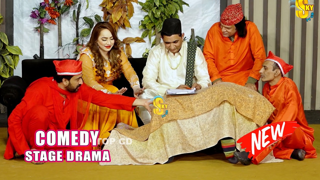 Amjad Rana and Muskan Khan | Sajjad Shoki | New Stage Drama | Ghungroo Mangde Tera Pyar #punjabi