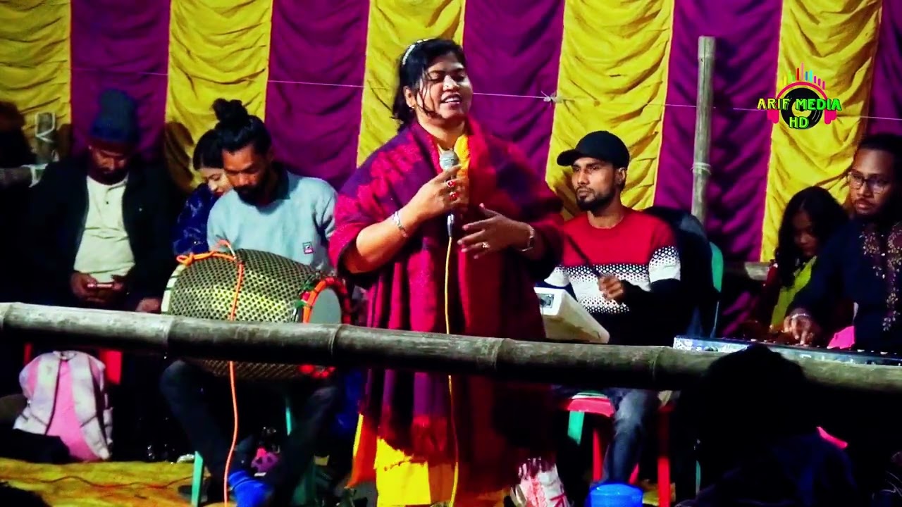 যে রুপ লইয়া বড়াই করো রে বন্ধু | শিল্পী সরকার | Je Rup Loiya Borai Koro Re Bondhu | Arif Media HD