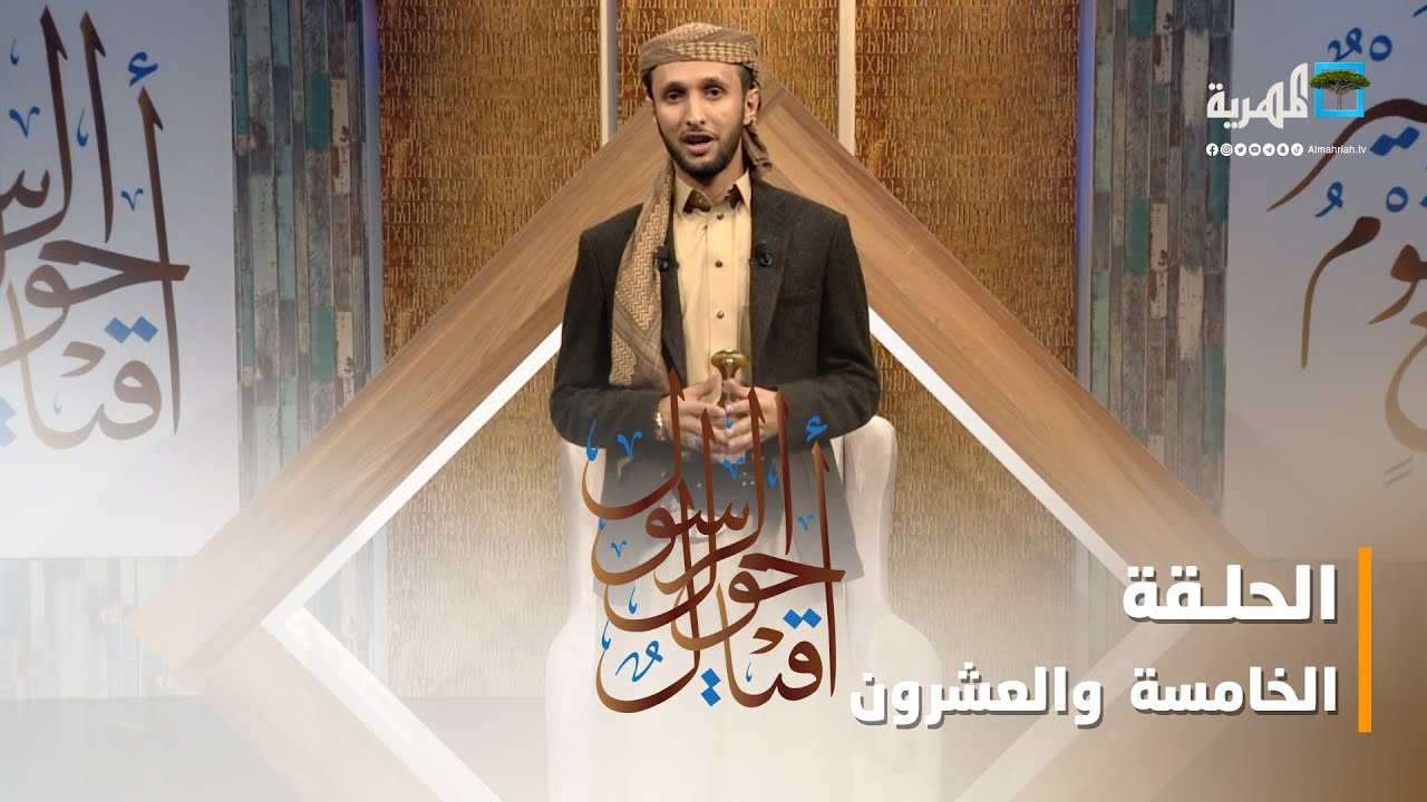 أقيال حول الرسول.. قيس بن مكشوح 