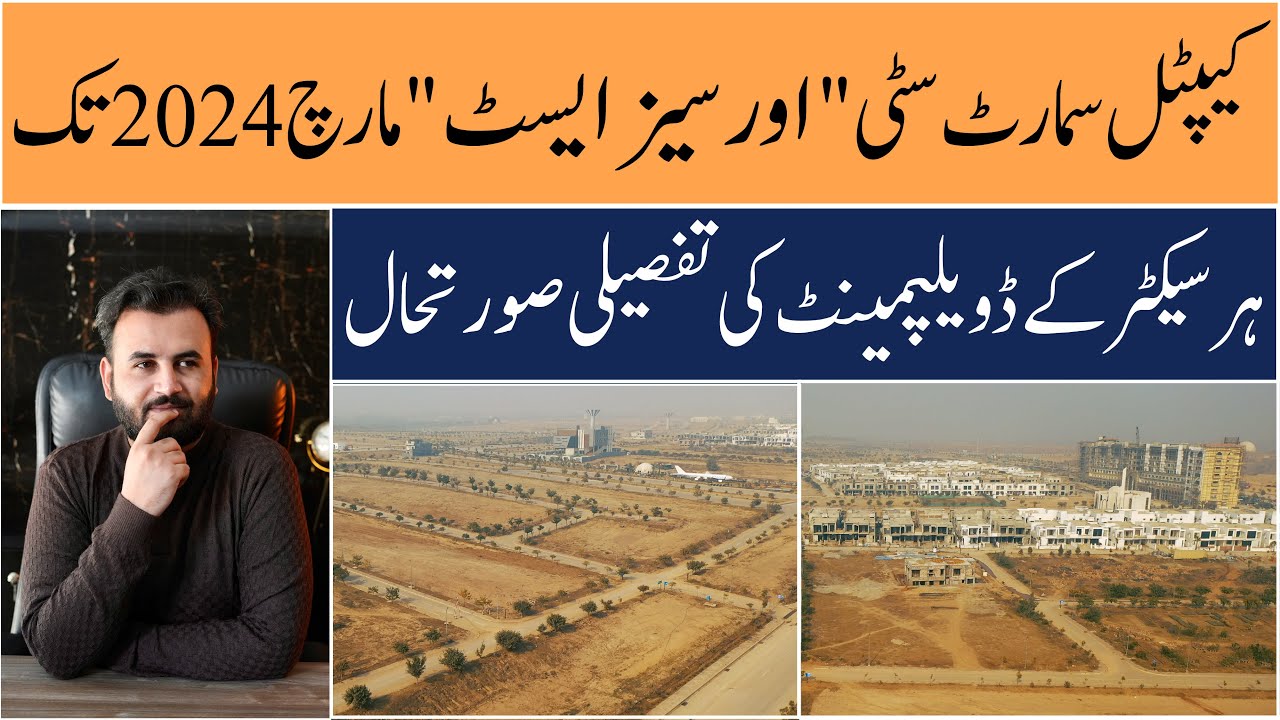 Capital Smart City Islamabad | Overseas East | Latest Development Update | Makaan Solutions