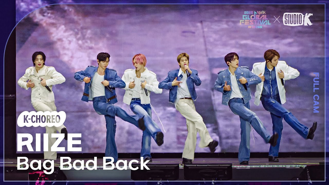 [K-Choreo 4K] 라이즈 직캠 'Bag Bad Back' (RIIZE Choreography) @뮤직뱅크글로벌페스티벌 251230