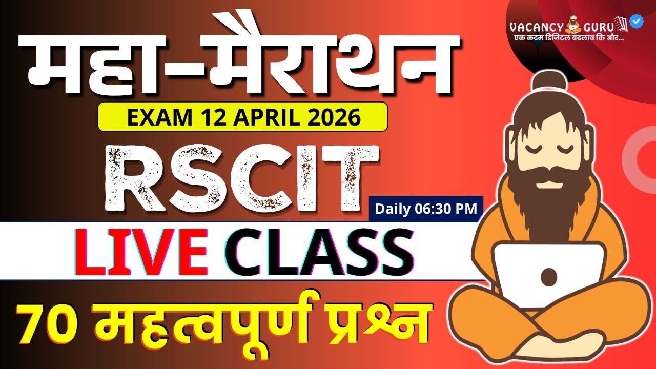 RSCIT Live Class 04 RSCIT Exam Important Questions 2026 RSCIT Computer Course RSCIT Exam 12 April 26