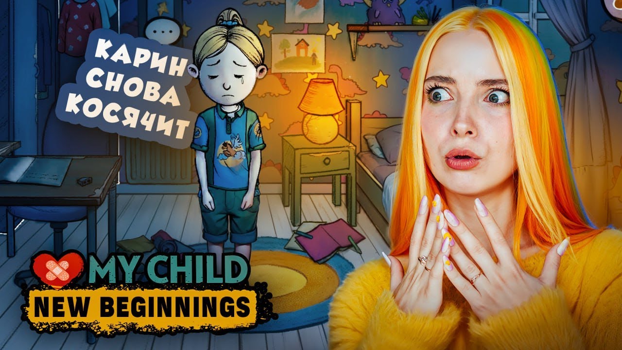 КАРИН ТЕПЕРЬ ХОЧЕТ КУПИТЬ ЕЖА ► My Child New Beginnings ► Мое дитя Lebensborn #12