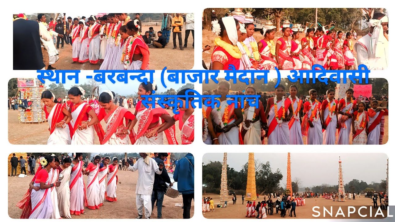स्थान -बरबन्दा (बाजार मैदान ) पोस्ट : भण्डारा,  थाना , खूंटी : जिला खूंटी (झारखंड) आदिवासी संस्कृतिक