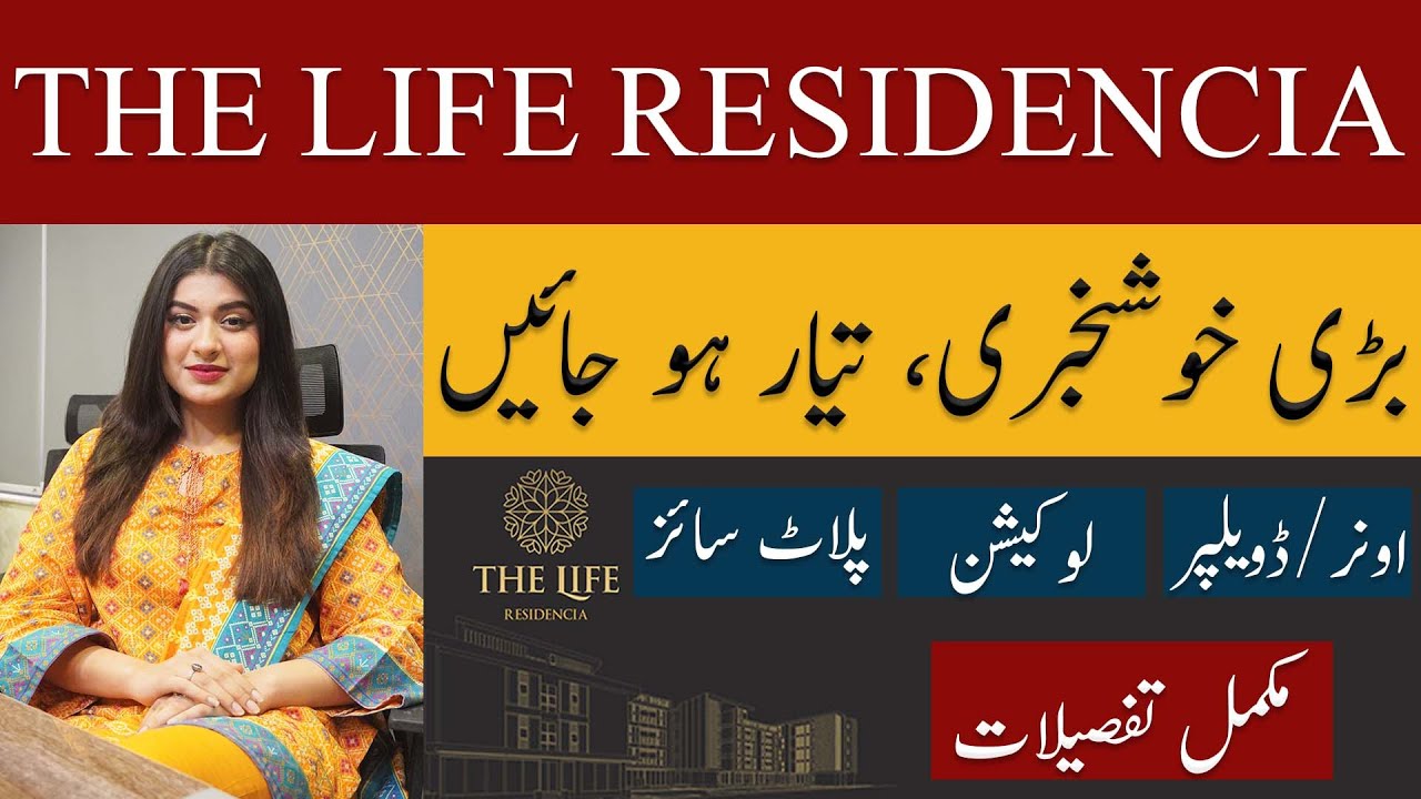 The Life Residencia | Overview | Location | Payment Plan | Plot Size | NOC | Developers | Nov 2022