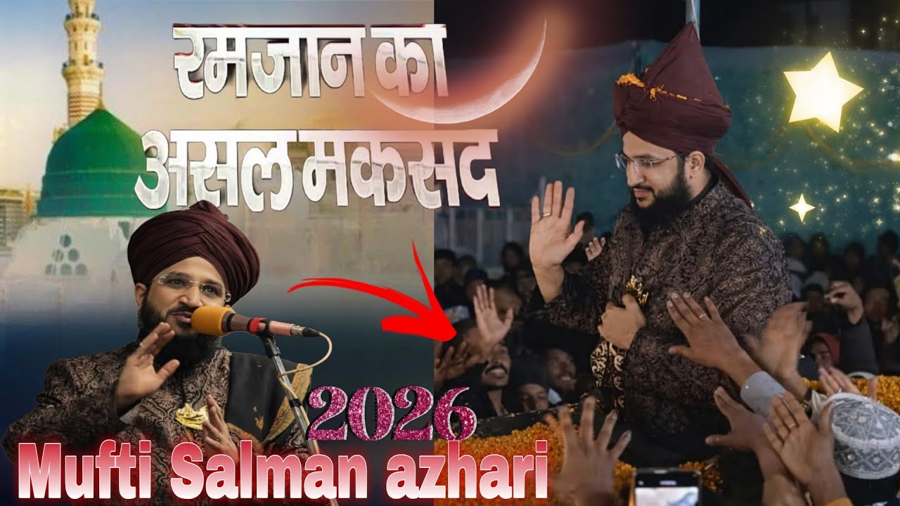 Mufti Salman Azhari in Kolkata Ghusuri Howrah 2026 New Bayan By Mufti Salman Azhari Ramzan me