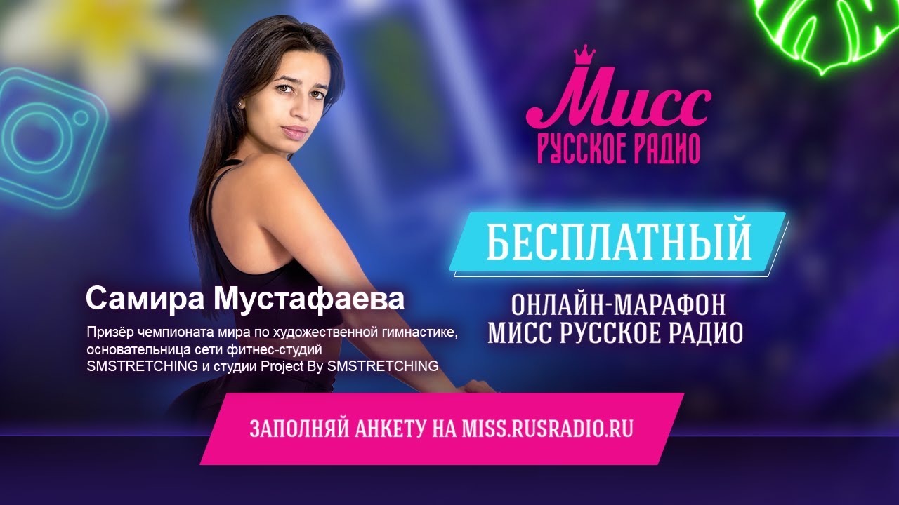 02 Интервью с Самирой Мустафаевой