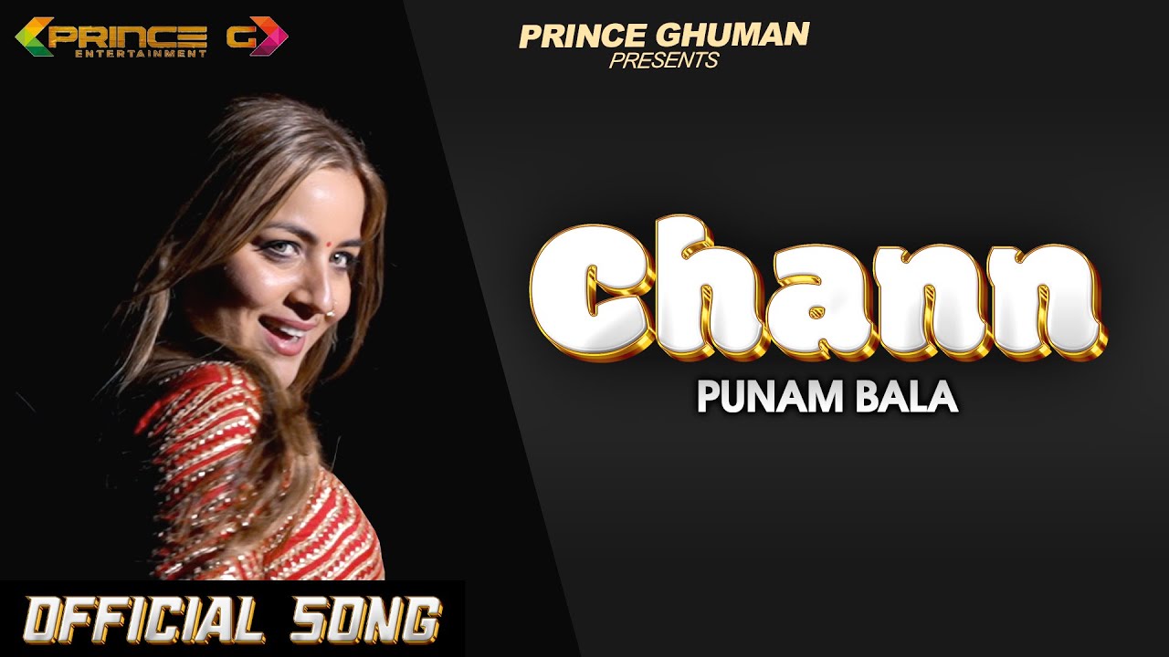 CHANN | PUNUM BALA | PRINCE GHUMAN | AZEEM SHEKHER | A MASTER FILMS | PUNJABI SONGS