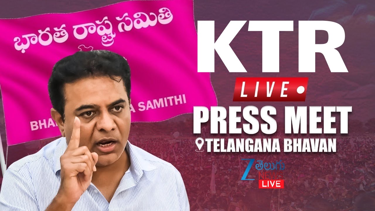 LIVE: KTR Live | KTR Press Meet In Hanumakonda | ZEE Telugu News