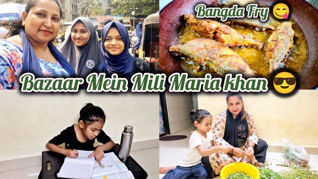 Aaj Bazaar Mein Mili Maria khan 😍 | Bangda Fry 😋 | Daily Routine Vlogs ♥️ | 