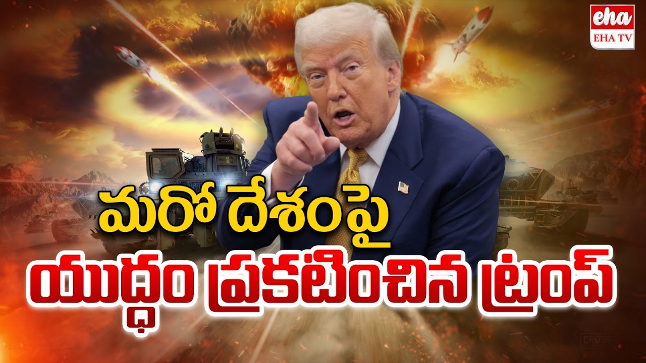 USA Next Target Cuba! | Donald Trump Shocking Comments | World War-3 | Eha TV
