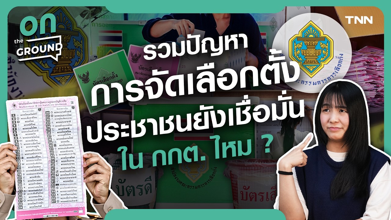 รวมปัญหา 