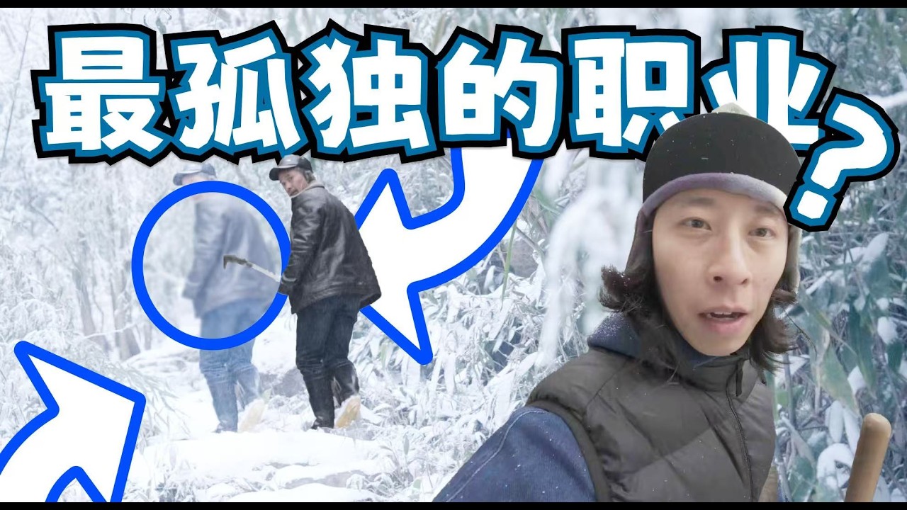 Vlog | I spent a day with China's 