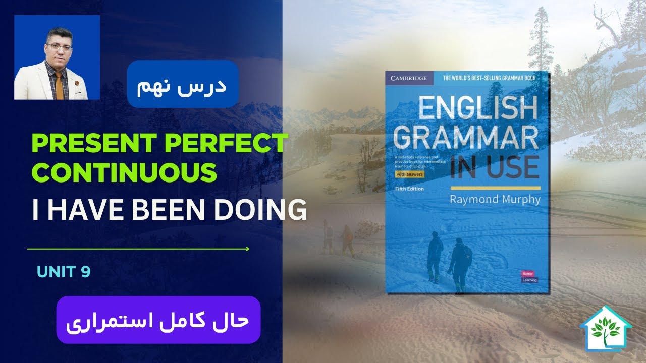Grammar in Use (Fifth Edition) Unit 9 -  آموزش گرامر زبان انگلیسی- حال کامل استمراری