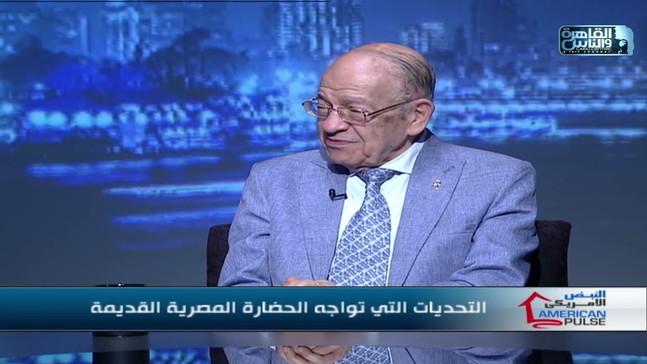 النبض الأمريكي-American Pulse|لقاء مع الباحث في علم المصريات دكتور وسيم السيسي