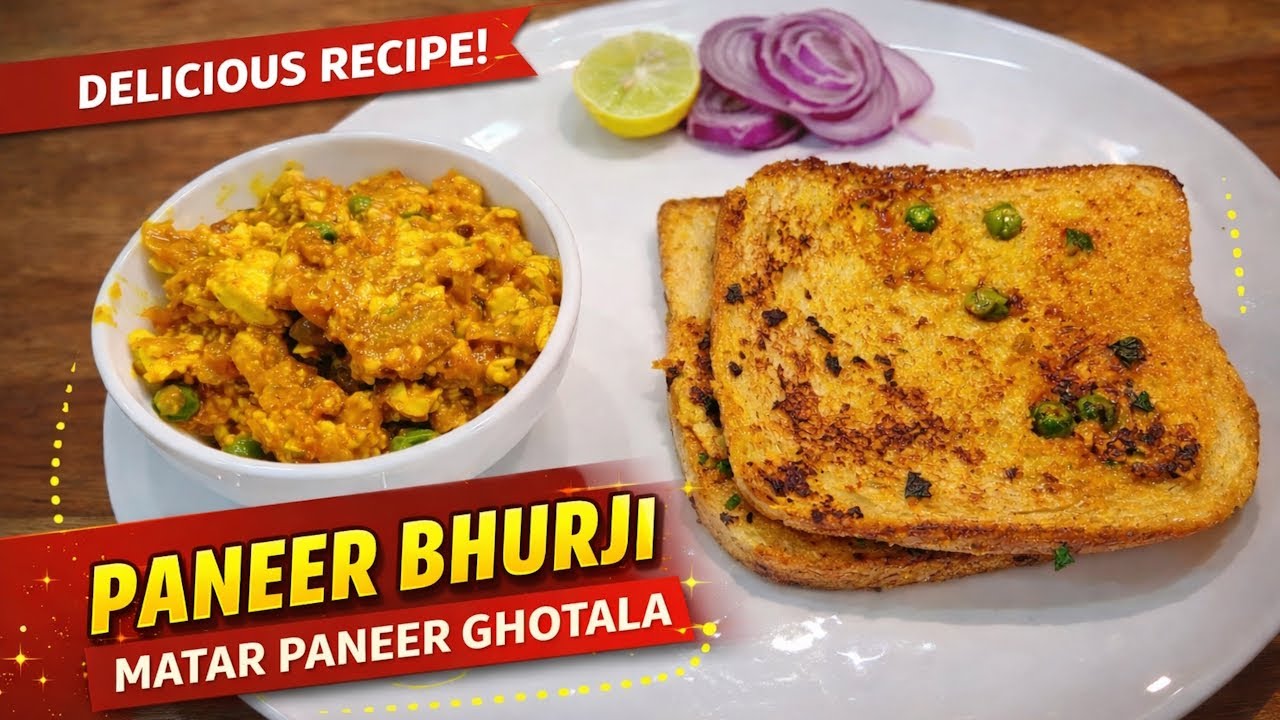 Paneer Bhurji Recipe | Matar Paneer Ghotala in 10 Minutes | #masala_munch