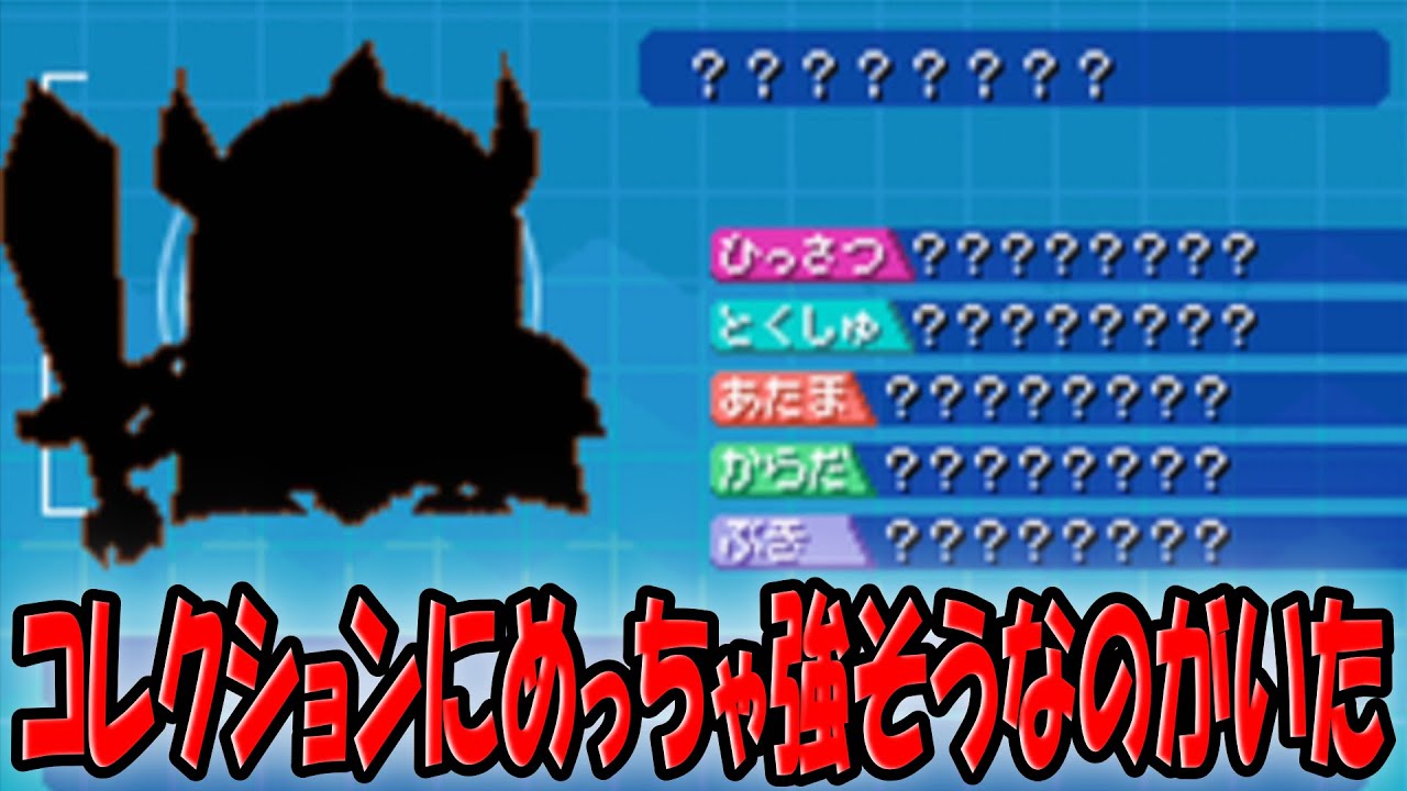 このベッカム君いつ入手できるんや...【ペン1グランプリ】