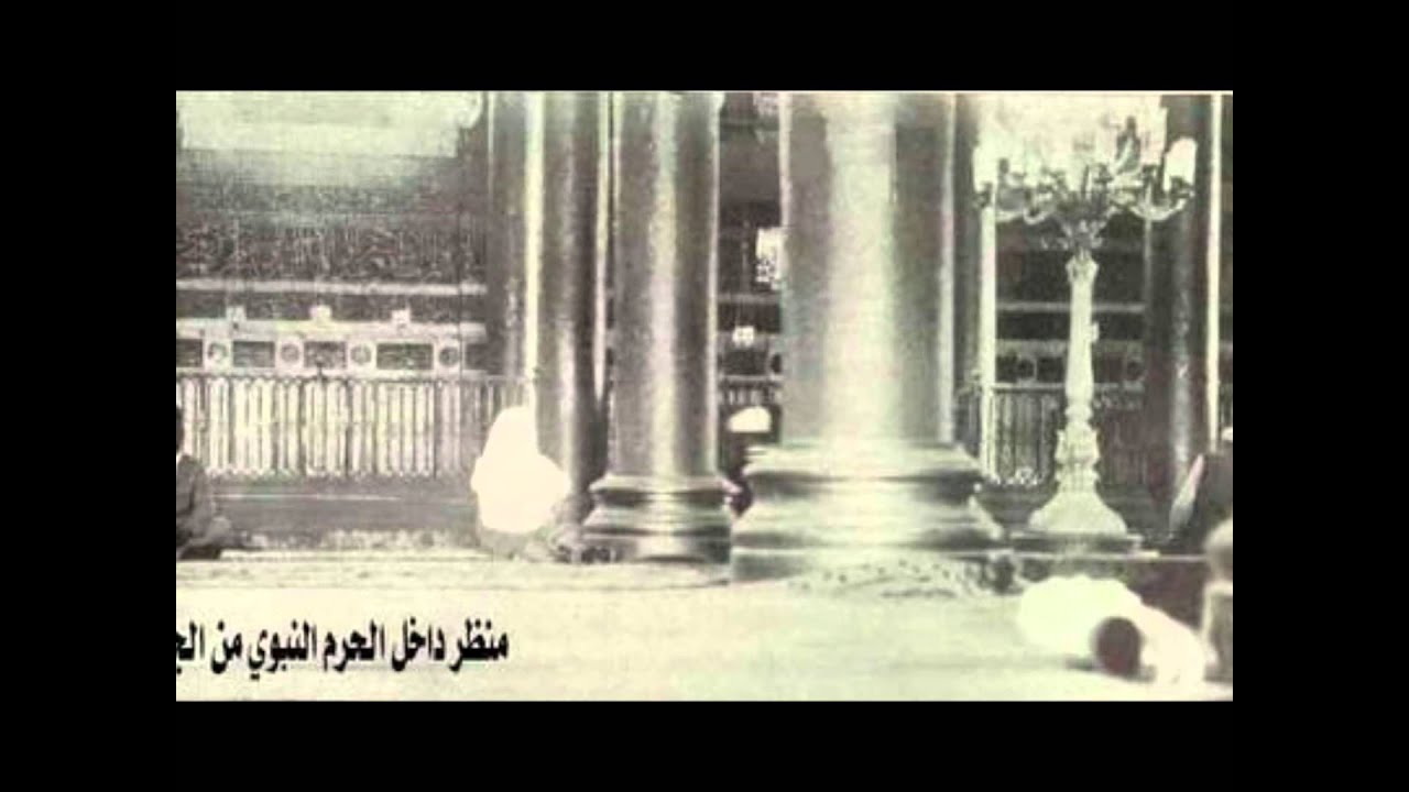 المدينة المنور قديما