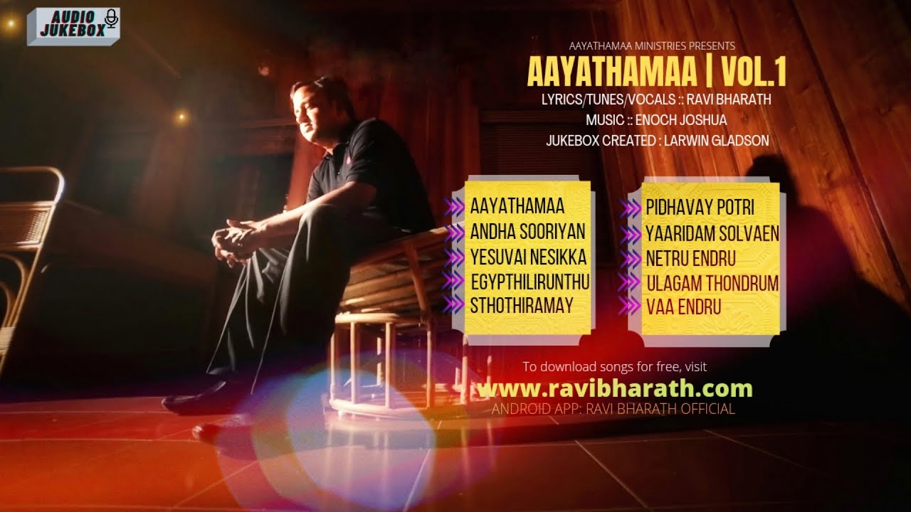 AAYATHAMAA VOL.1 ::: OFFICIAL AUDIO JUKEBOX ::: RAVI BHARATH ::: ENOCH JOSHUA