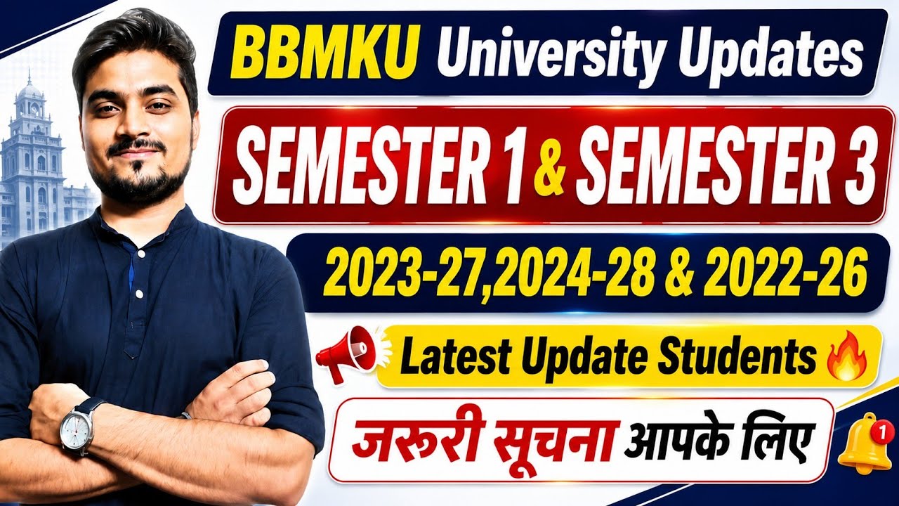 🚨 BBMKU University Latest Update 🔥 | Semester 1 & Semester 3 Students के लिए बड़ी खबर | जरूरी सूचना