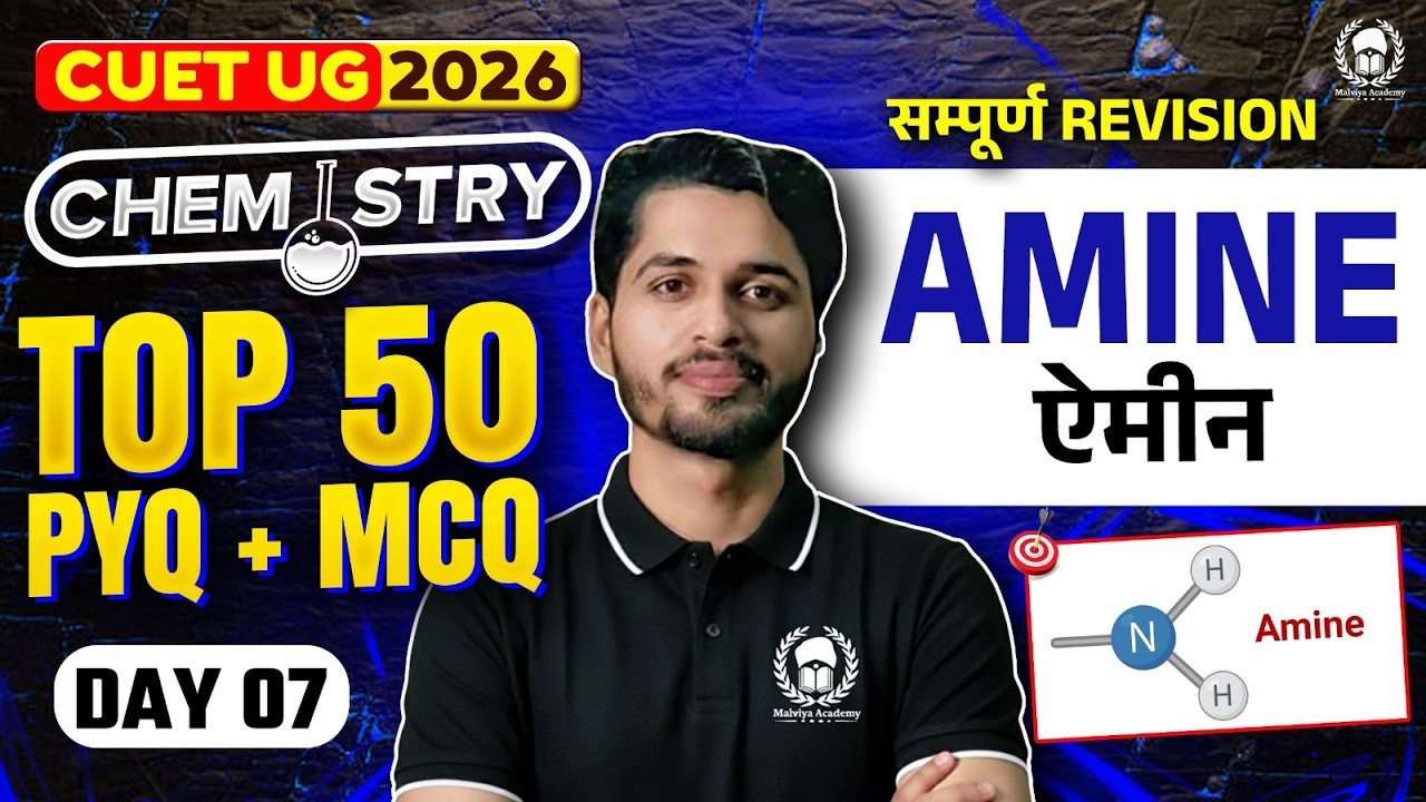 CUET 2026 Chemistry | Amine Top 50 PYQ+MCQ | Umeed Phase-2 | cuet ug 2026 crash course | Vaibhav Sir