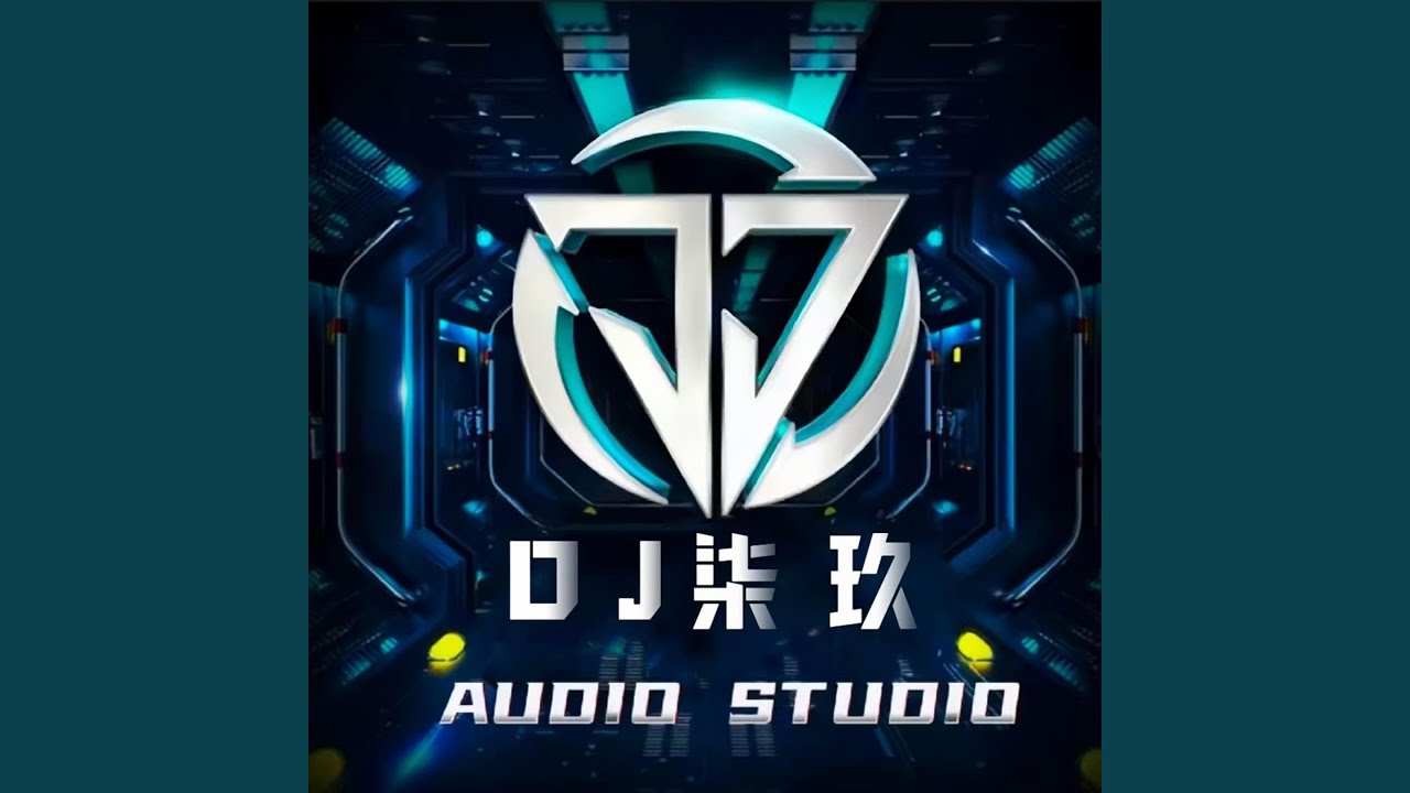 最初的记忆 (DJ79 Remix)