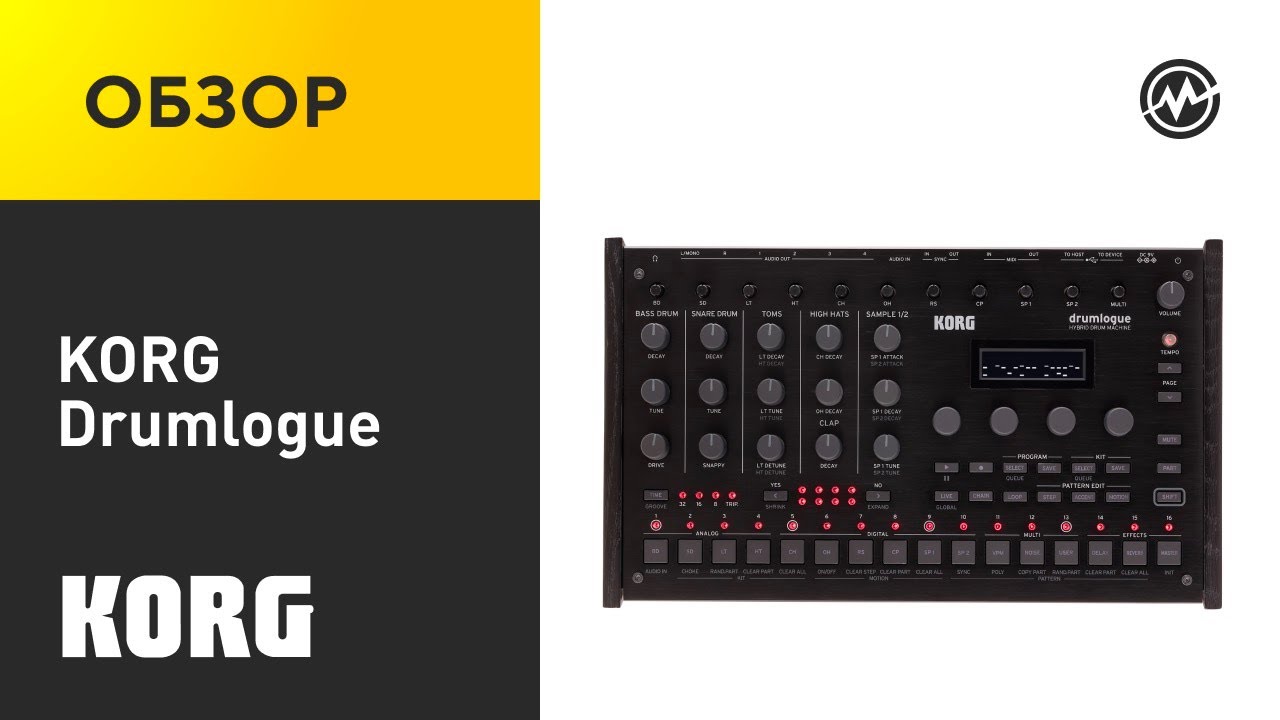 Обзор KORG Drumlogue feat. Дима 2D Cube