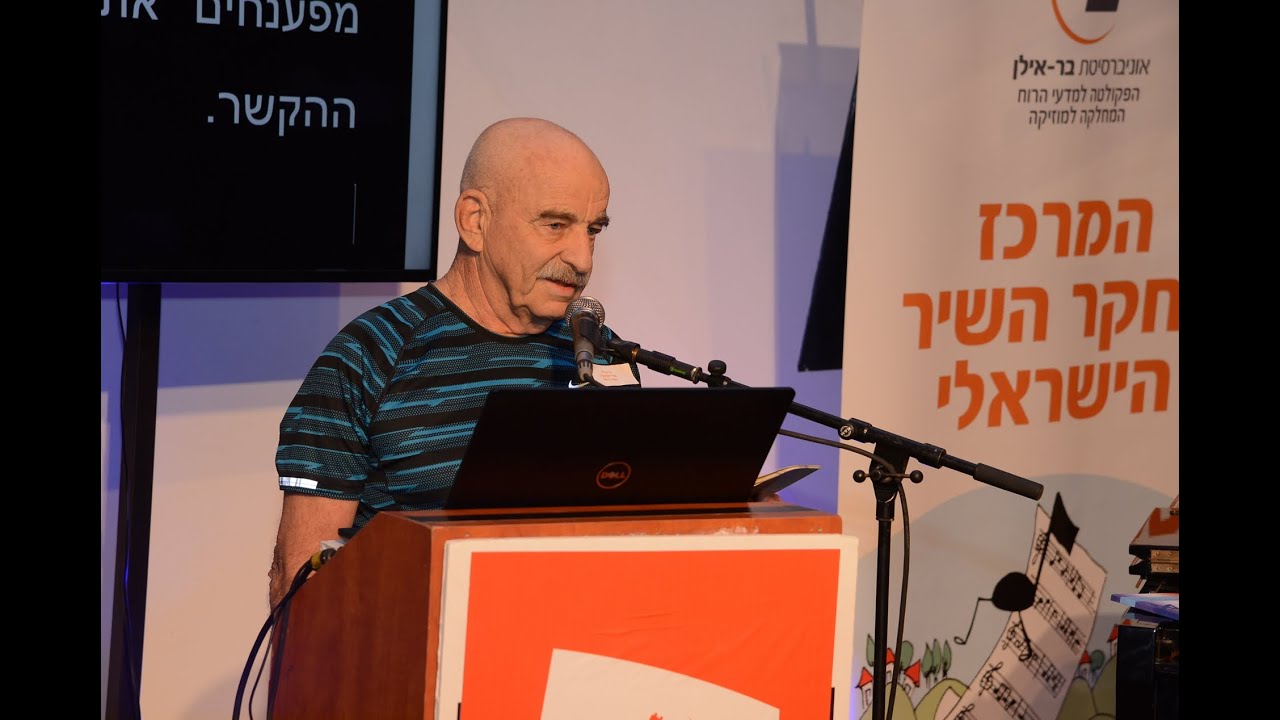 תרגום שירי זמר מרוסית לעברית   הרצאת אלי סט