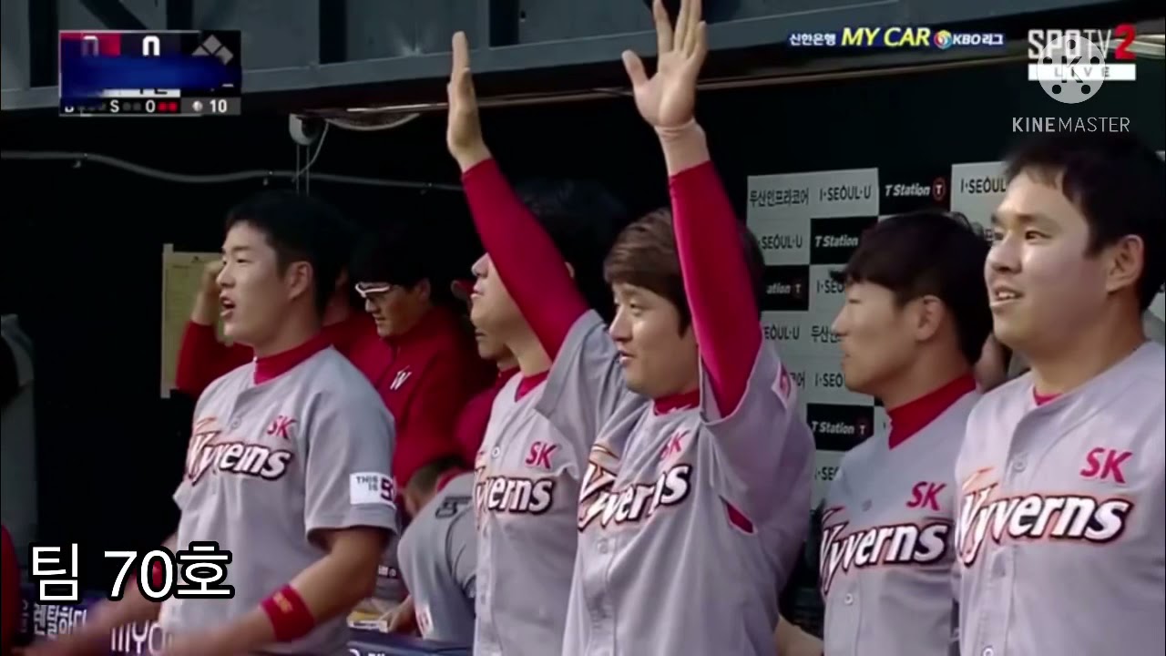 2018 SK 홈런 모음
