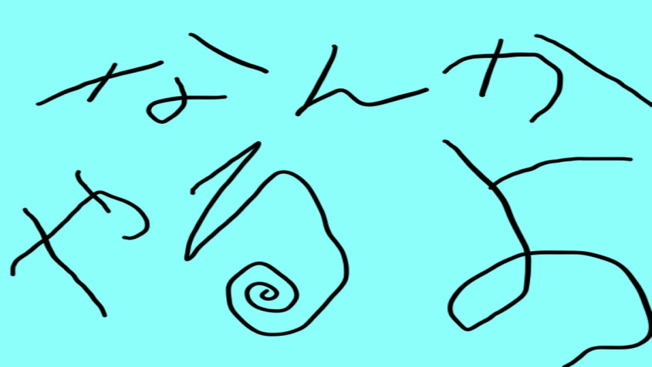 【雑談】メンズエステに行く配信
