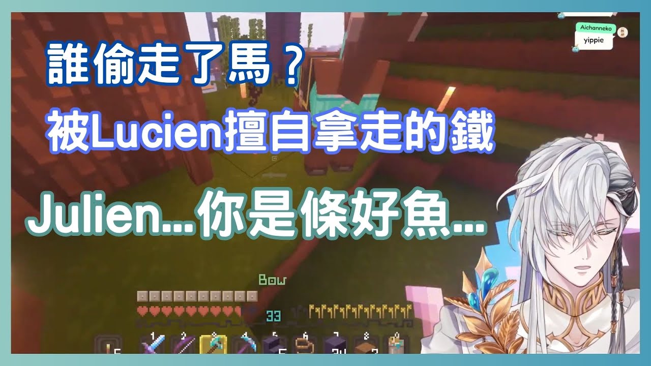 【Cassian Floros】馬被偷了、鐵被拿了、魚失去了 【 Avallum中字 】