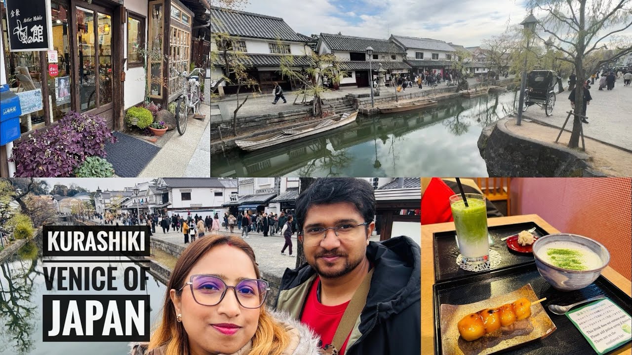 জাপানের ভেনিসে ঘুরতে এলাম | Kurashiki - The Venice of Japan |  সাথে ওখানের খাবার ও taste করে দেখলাম~