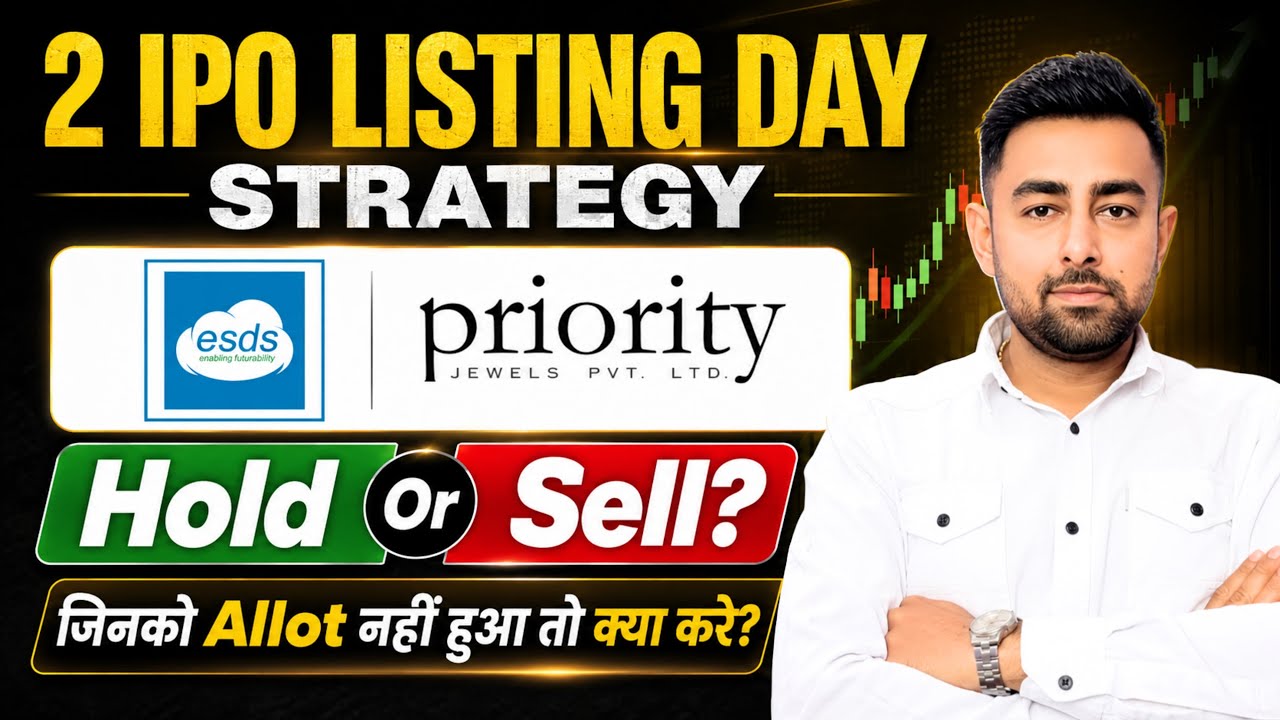 ESDS IPO Listing Day Strategy | Priority Jewels IPO Listing Day Strategy | Jayesh Khatri 