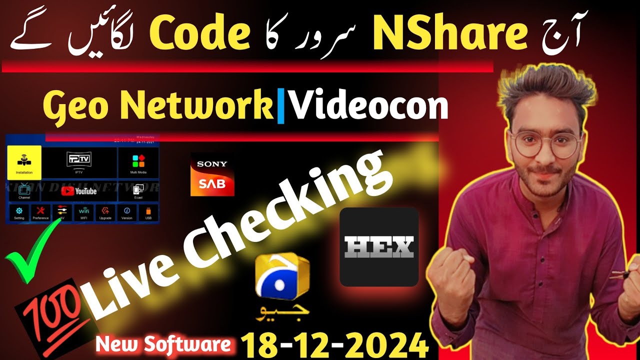 How To Inter NaShare Code 1506 Receiver | 1506 New Software | NaShare Server Code Available | NShare