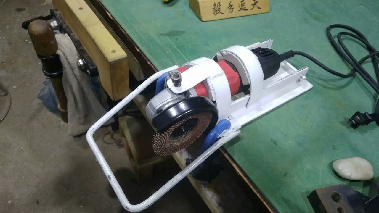 毅手遮天 61 自制工具 角磨机固定支架