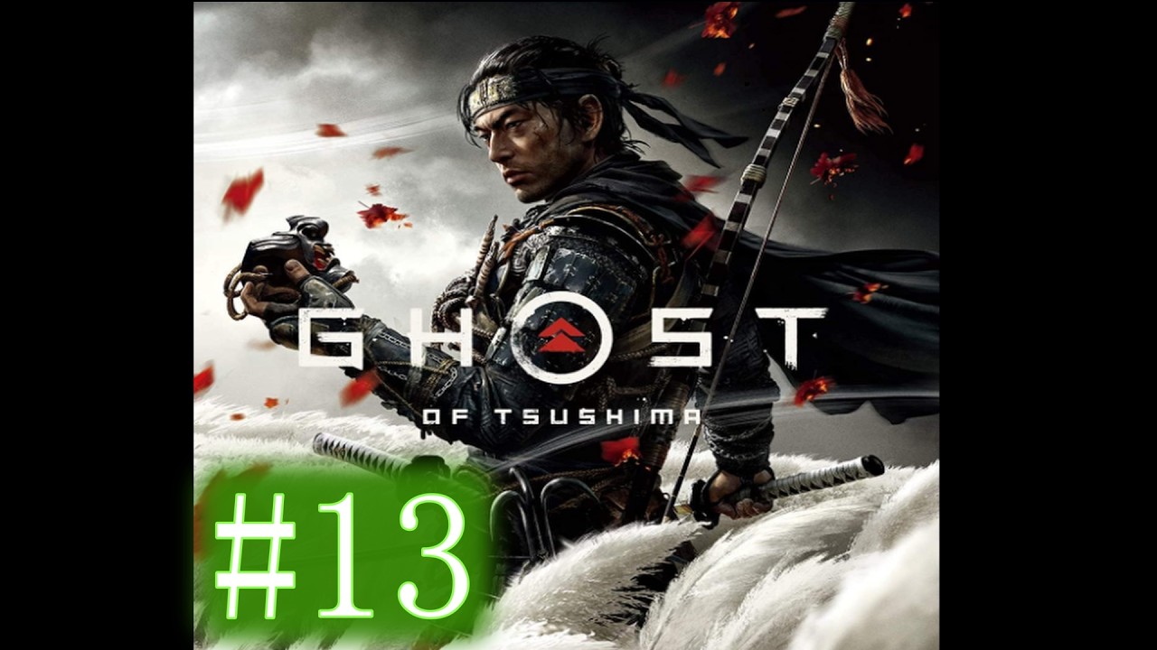 【GhostOfTsushima】 #13 今日は「円周率の日」　【ゴーストオブツシマ】