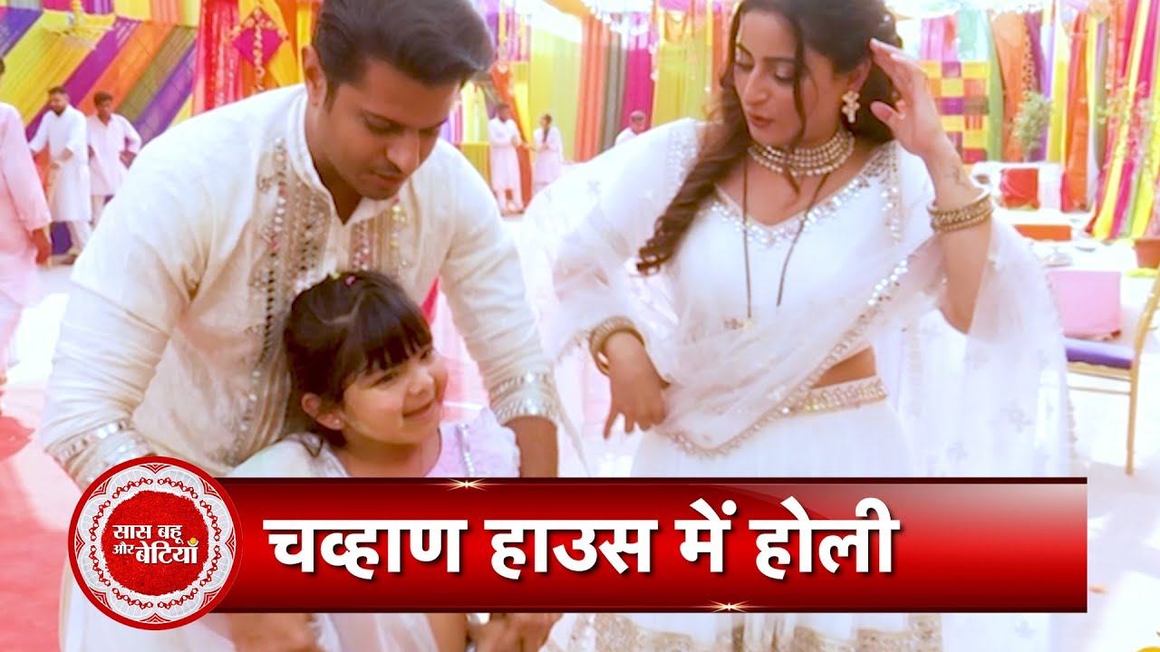 Ghum Hai Kisikey Pyaar Meiin: Sai, Virat, Pakhi & Chavhan Family Celebrates Holi | SBAB