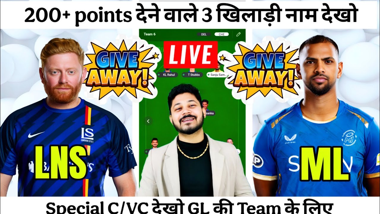 LNS vs MI Dream11 Team Prediction|LNS vs MI Dream11 Prediction|LNS vs MI Dream11 Team|