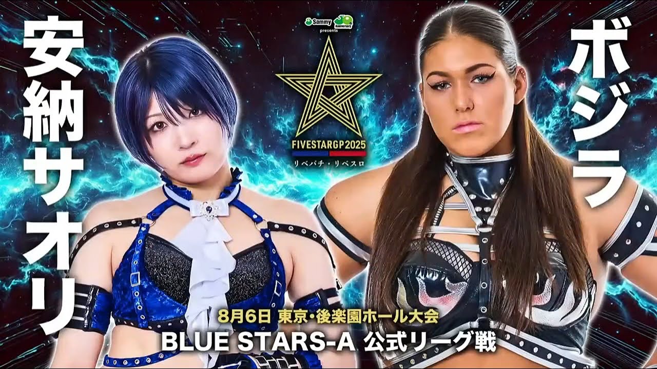 Bozilla vs Saori Anou Stardom 5 Star Grand Prix 2025 Day 6 Highlights