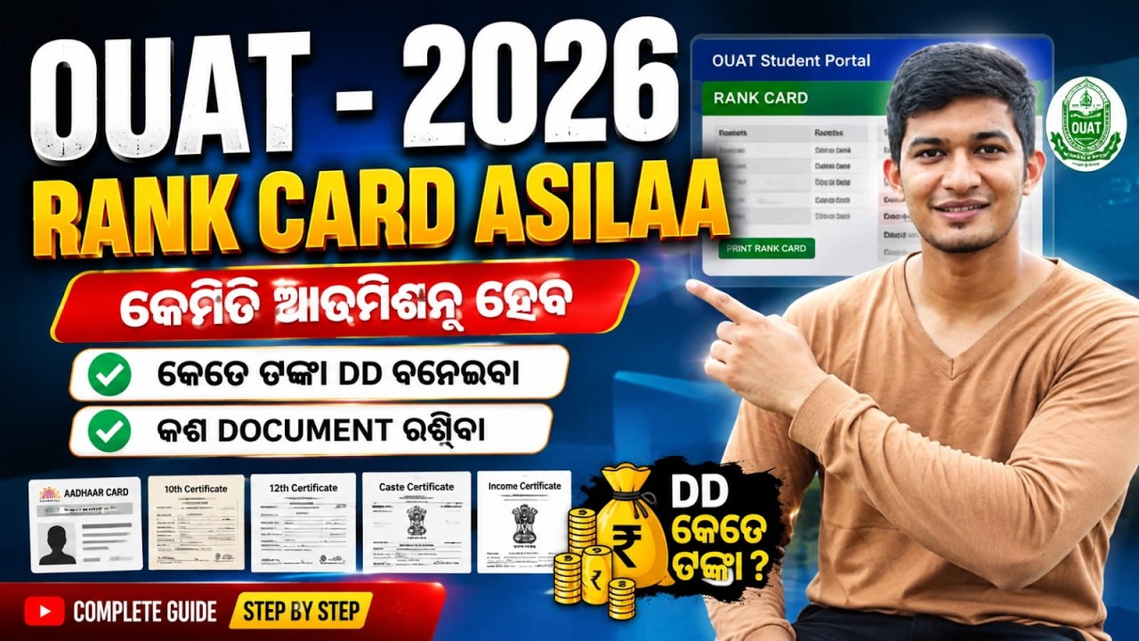 OUAT-2026//ADMISSION PROCESS STEP BY STEP
